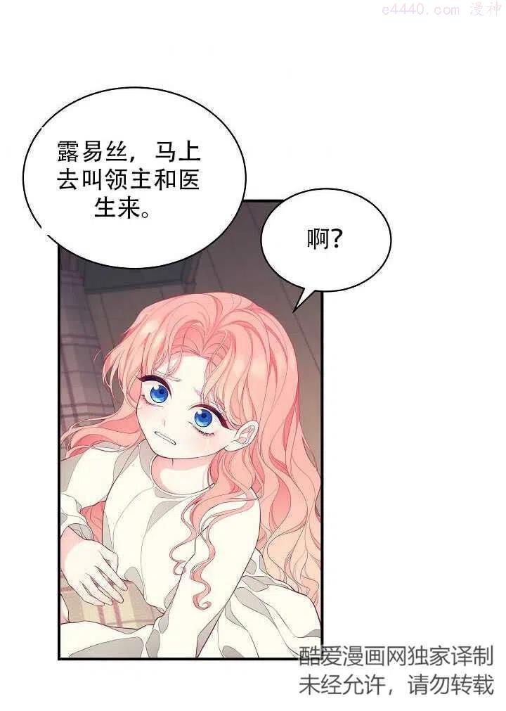 第06话4
