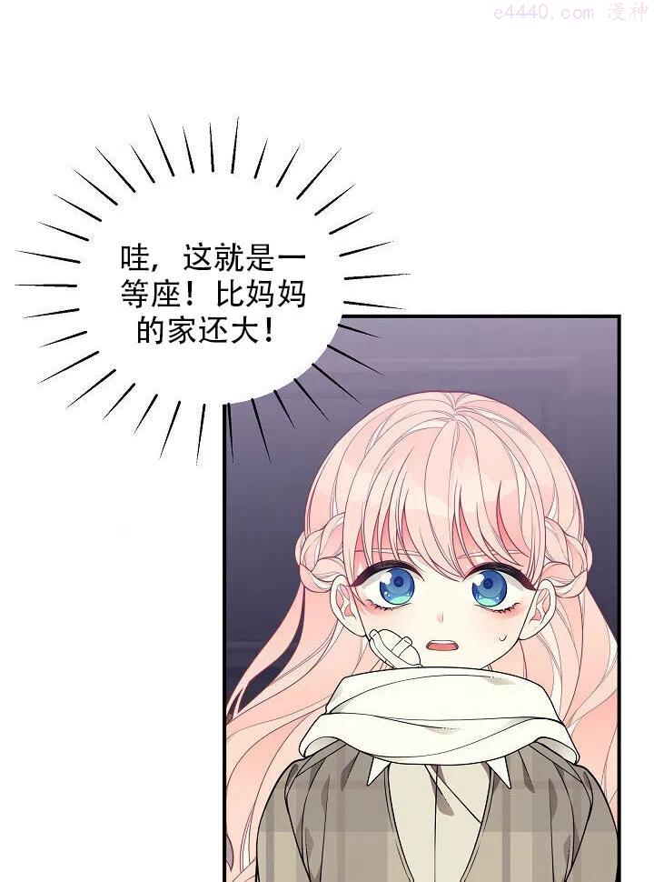 第13话3