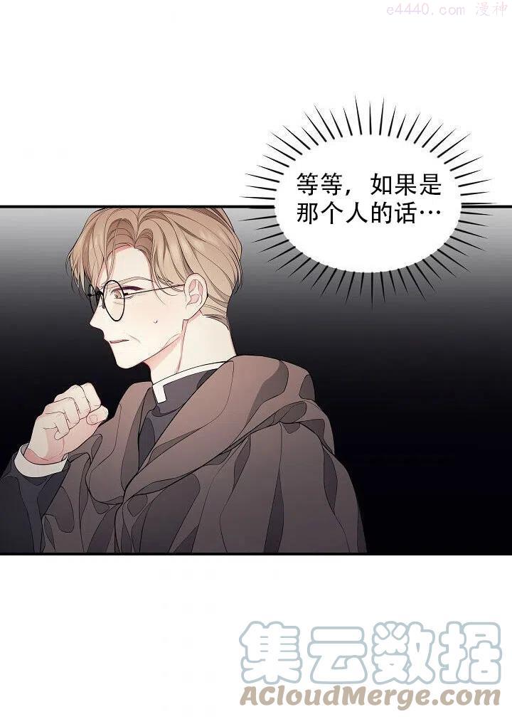 第06话3