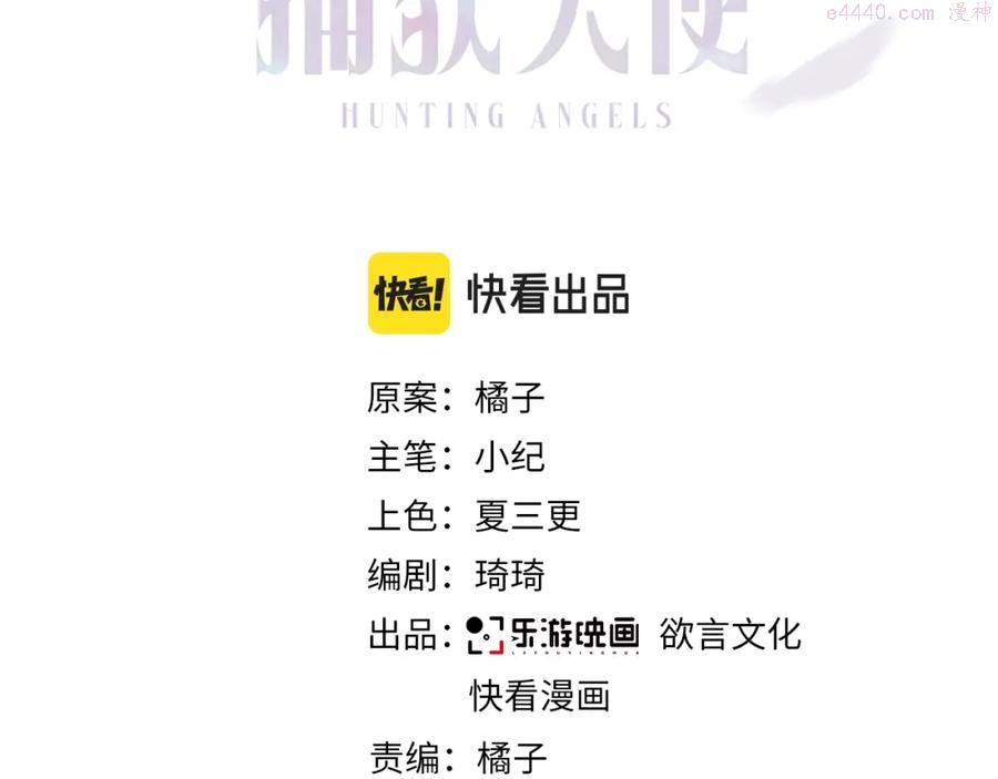 第23话 我需要你2