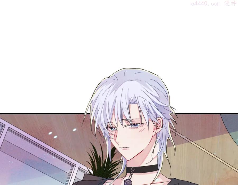 第10话 听我的舔它4