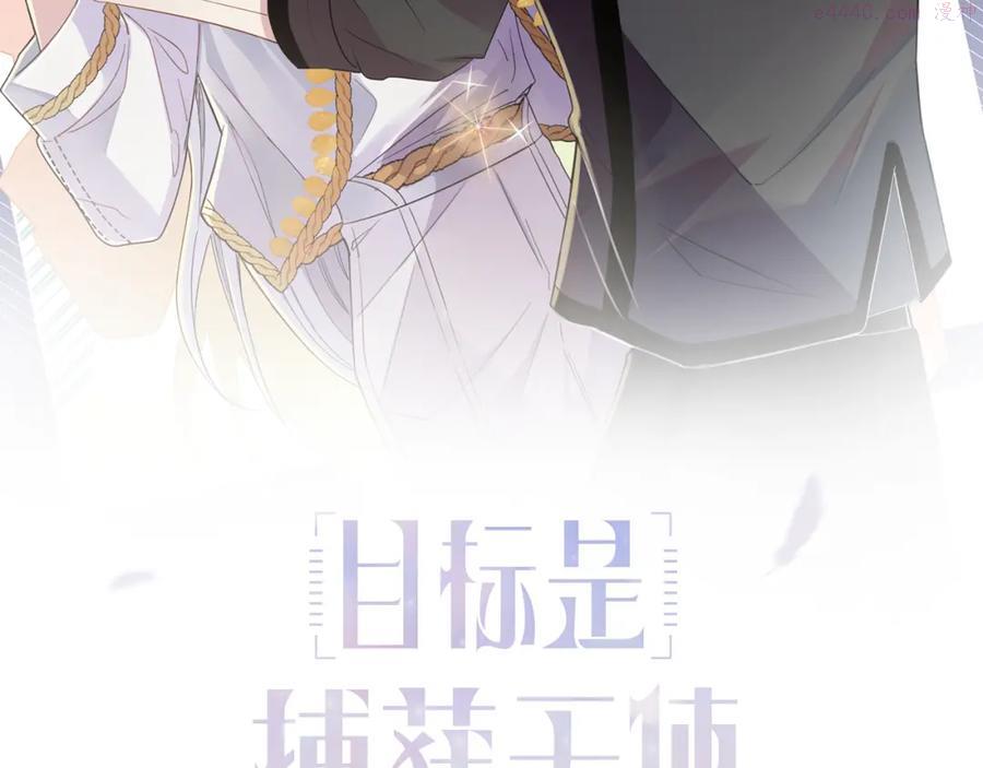 第23话 我需要你1