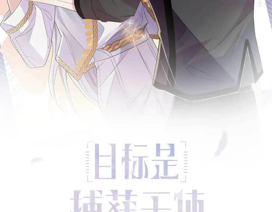 第40话 安抚一下1