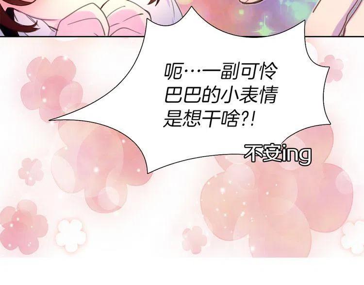 第35话 吃爆米花的好天气3