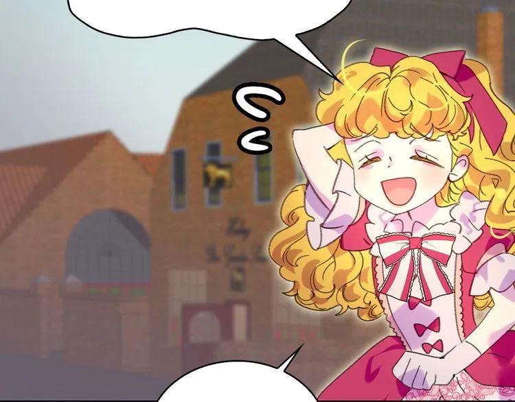 不要小看女配角！漫画,第84话 以爱之名的纠缠4图