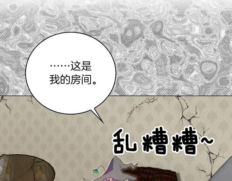 第90话 新角色登场！2
