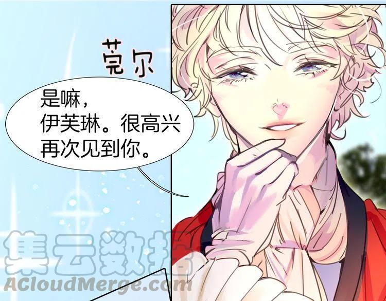 第14话 成功的，配角？0