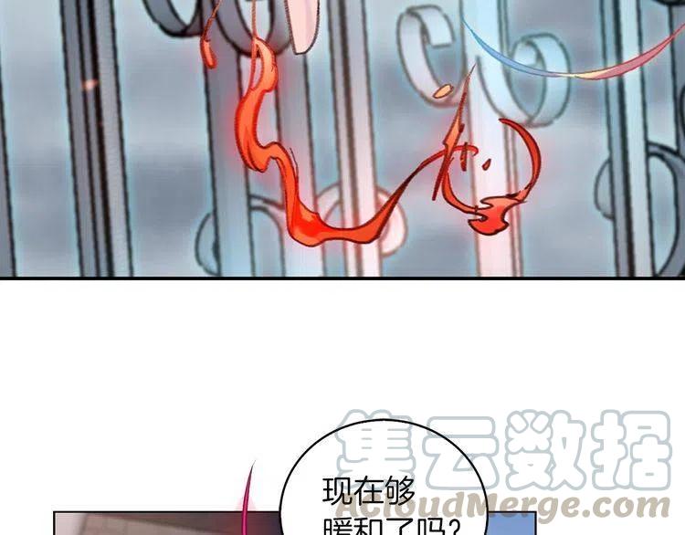 第95话 微笑暴击3