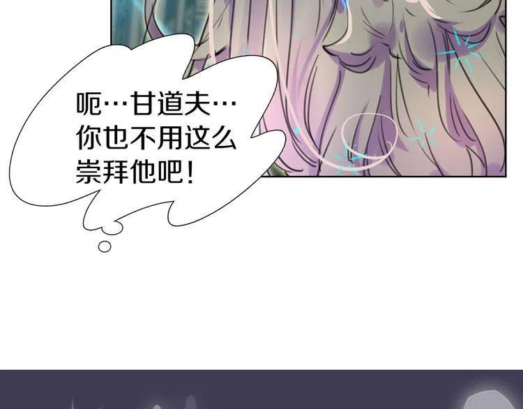 第25话 魔法天才送我回家！3