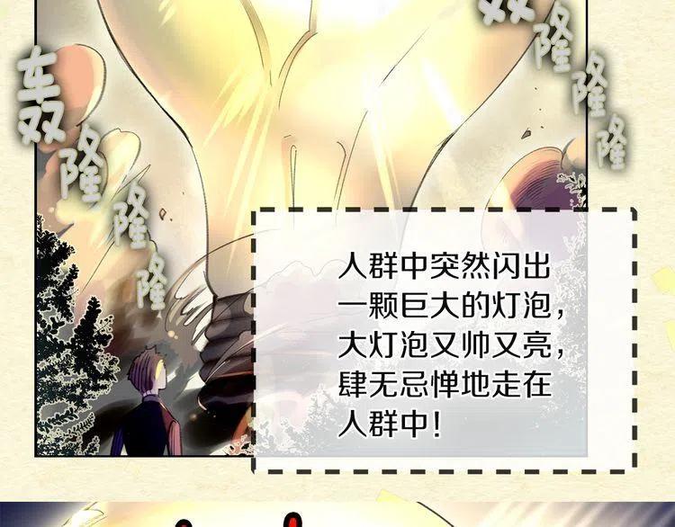 第52话 无聊的话剧1
