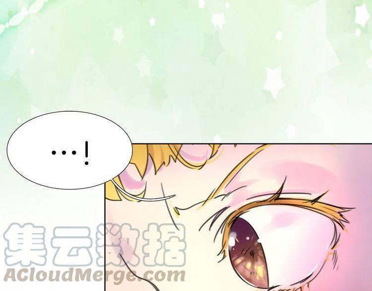 第11话 强行碰瓷的惊喜0