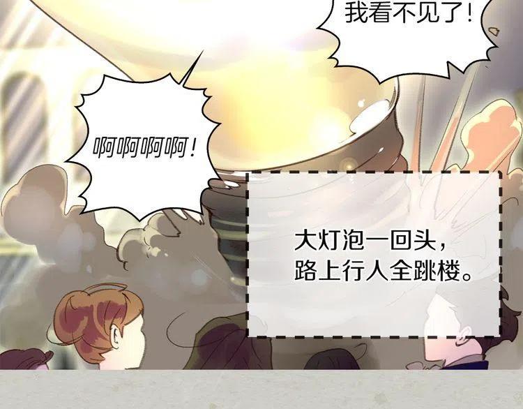第52话 无聊的话剧3