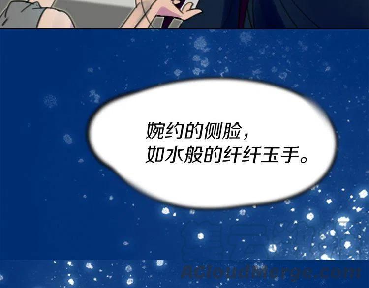 第11话 强行碰瓷的惊喜3
