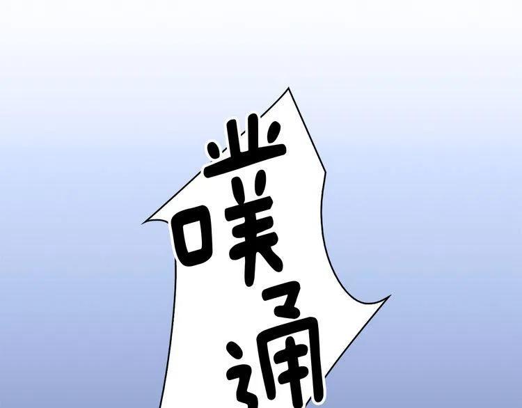 第22话 成于演技 败于发型2