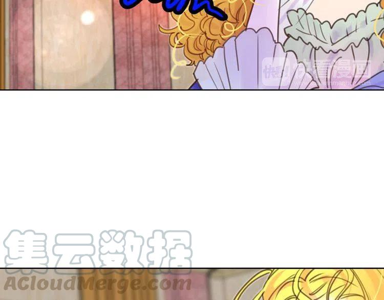 不要小看女配角！漫画,第46话 他邀请我跳舞1图