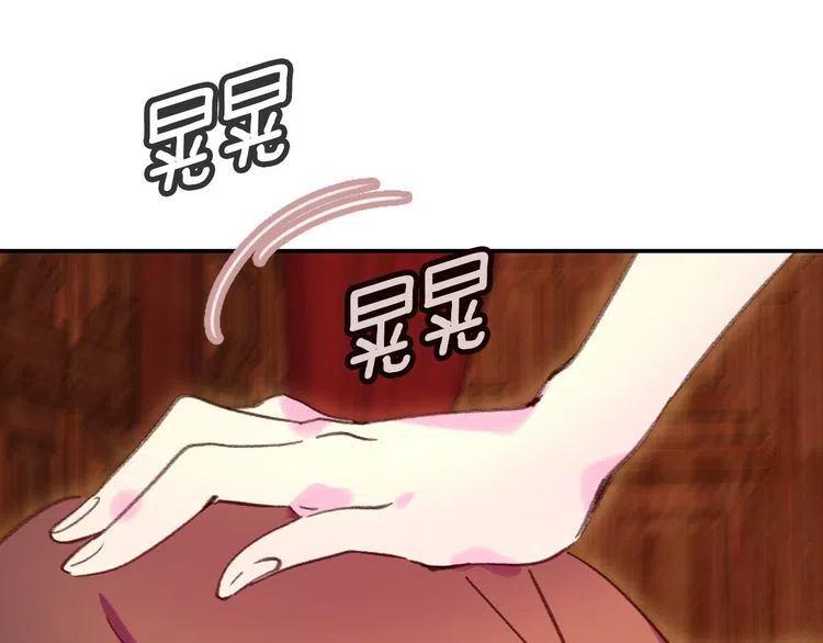 第96话 这是你拒绝我的理由？2