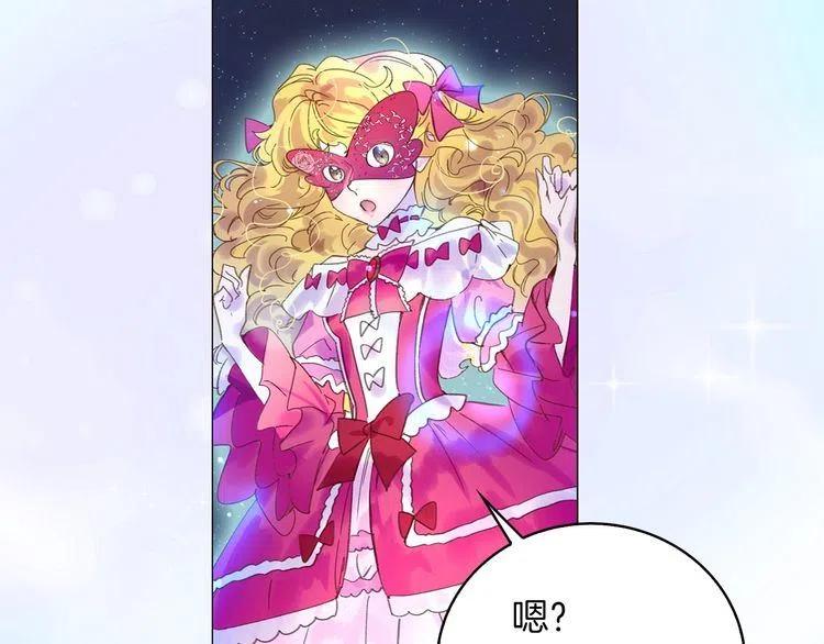 第70话 漂浮的约会2