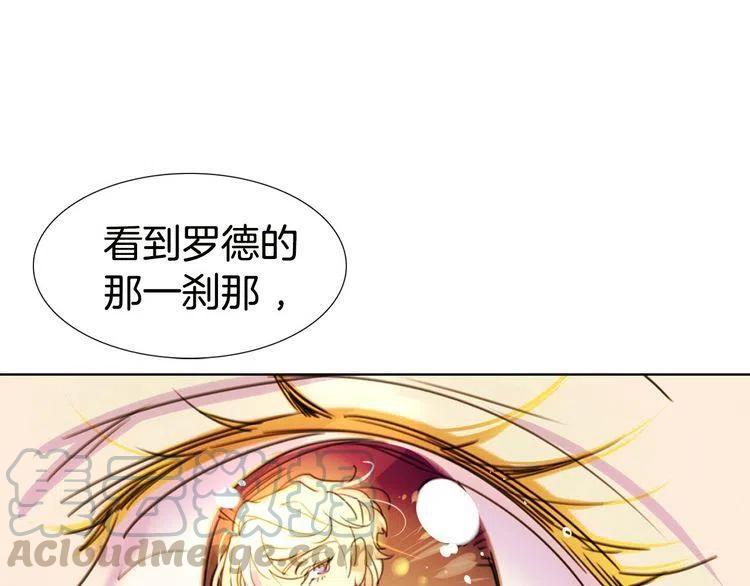 第5话 皇太子殿下的绝世之姿0