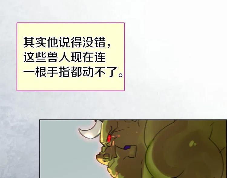 第21话 身为配角 命比纸薄2
