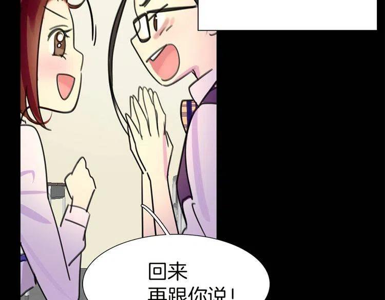 第5话 皇太子殿下的绝世之姿3