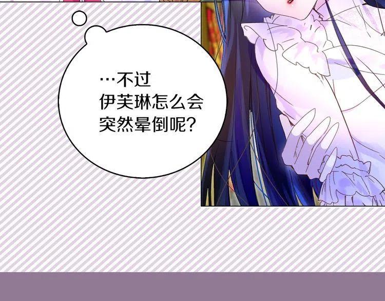 第72话 经典桥段仓皇落幕？！3