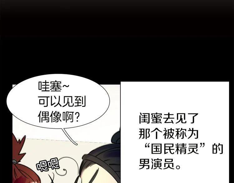 第5话 皇太子殿下的绝世之姿2