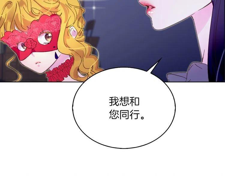 第65话 可怕的私生饭1