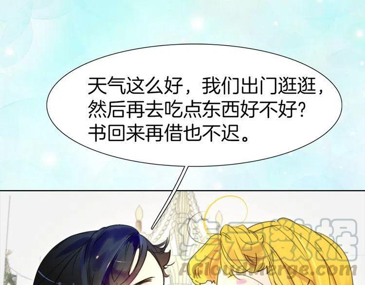 第17话 女主，怎么了？0