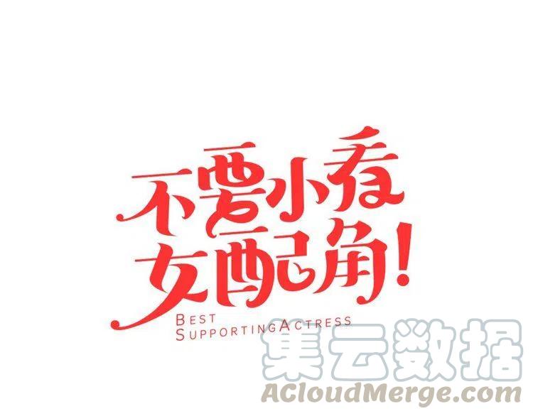 第24话 最好的礼遇4