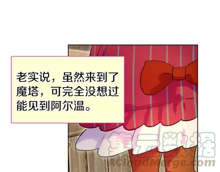 第24话 最好的礼遇0