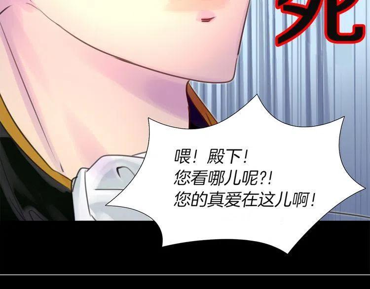 第37话 阿尔温主动跟我说话1