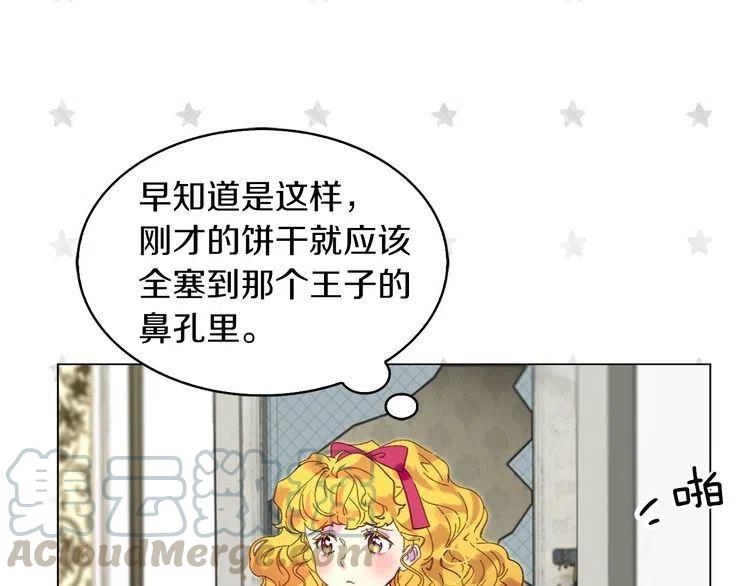 第90话 新角色登场！4