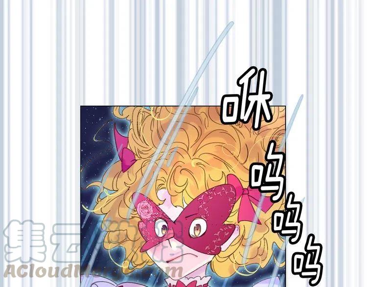 第70话 漂浮的约会4