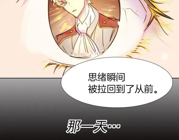 第5话 皇太子殿下的绝世之姿1