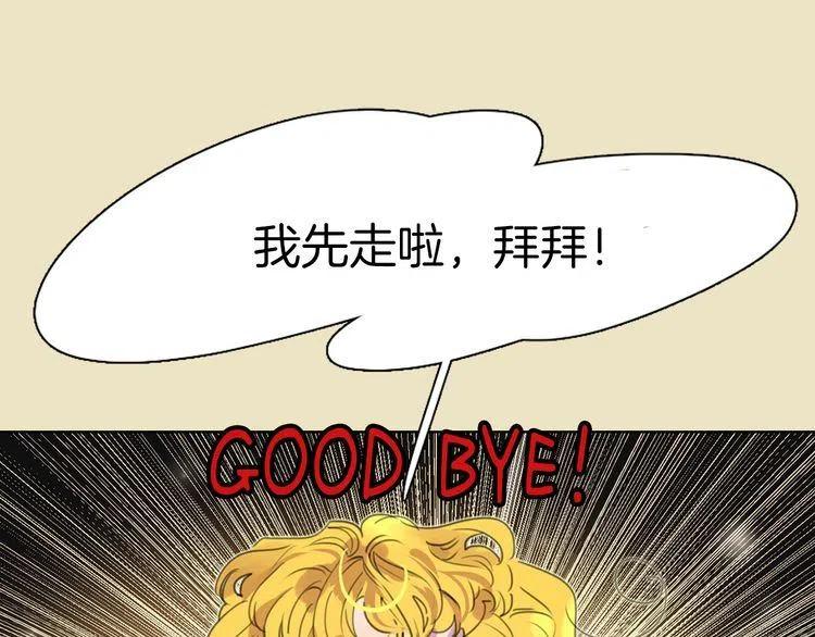 第23话 阿尔温的魔塔2