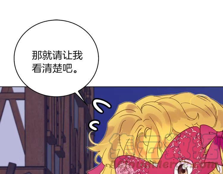 第70话 漂浮的约会0