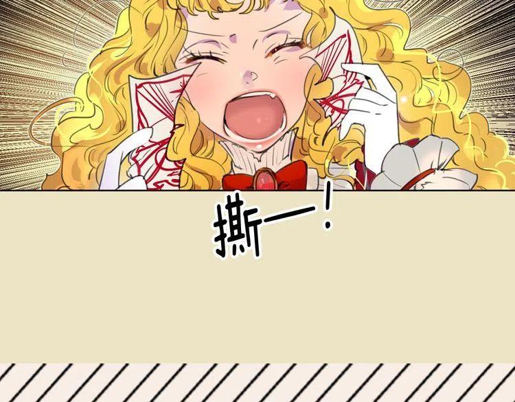 第23话 阿尔温的魔塔3