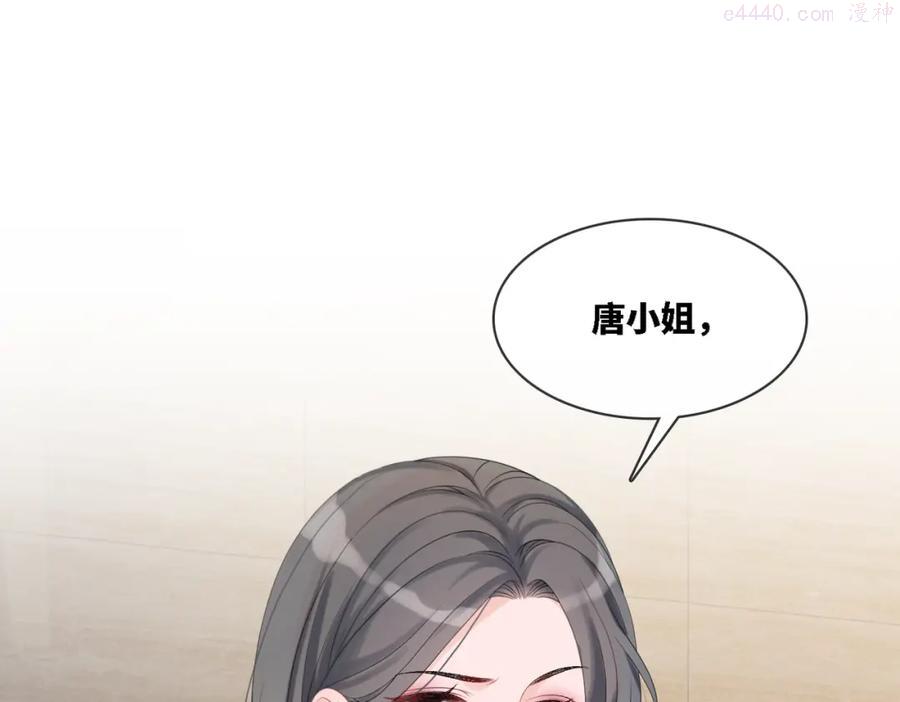 第4话 风波突起4