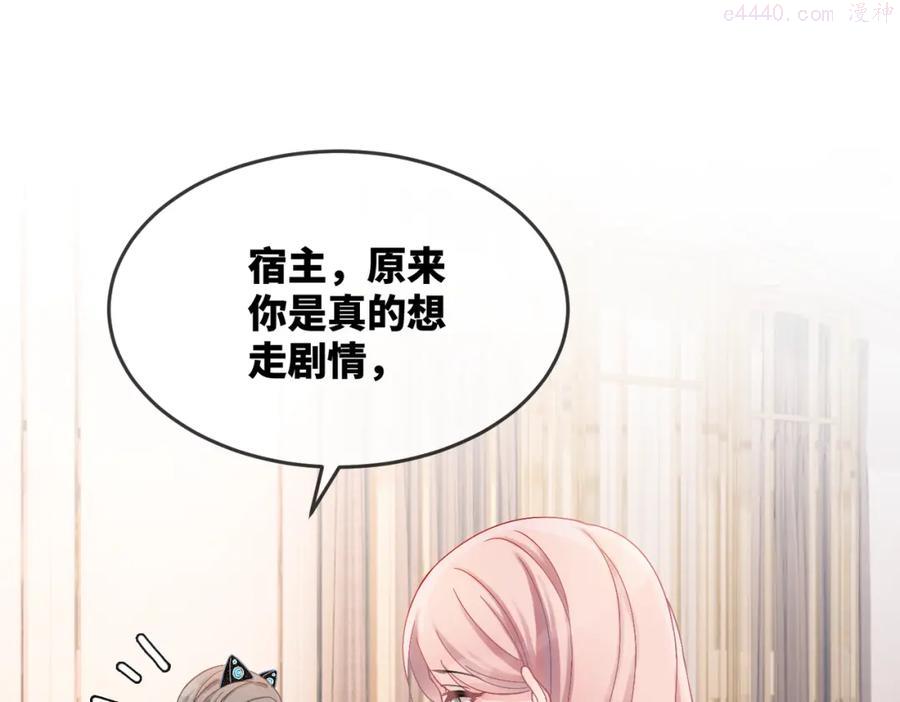 第5话 我想要你4
