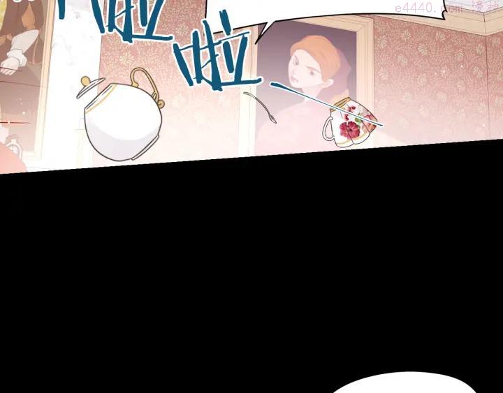 我才不嫁皇太子漫画,第2话 仙女登场5图