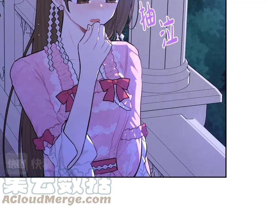第65话 嗑到了！4