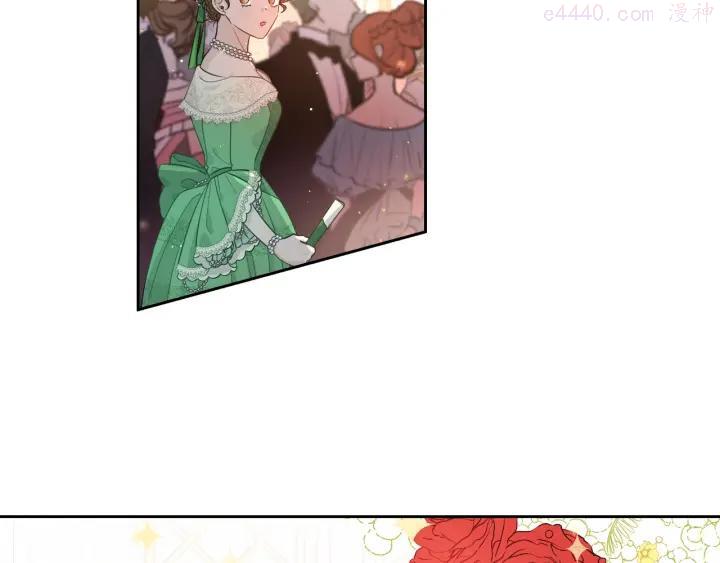 我才不嫁皇太子漫画,第4话 她是不是sa？5图