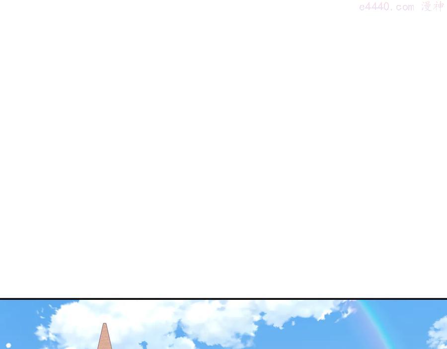 第48话 你不对劲3