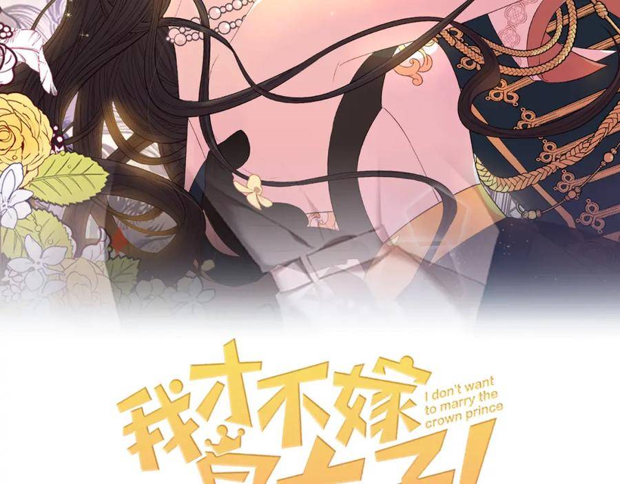 第97话 以牙还牙1
