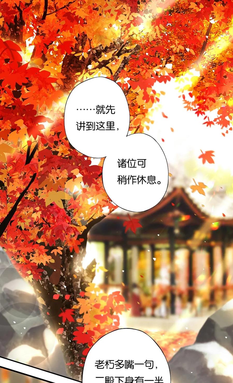 023 平生志气高2