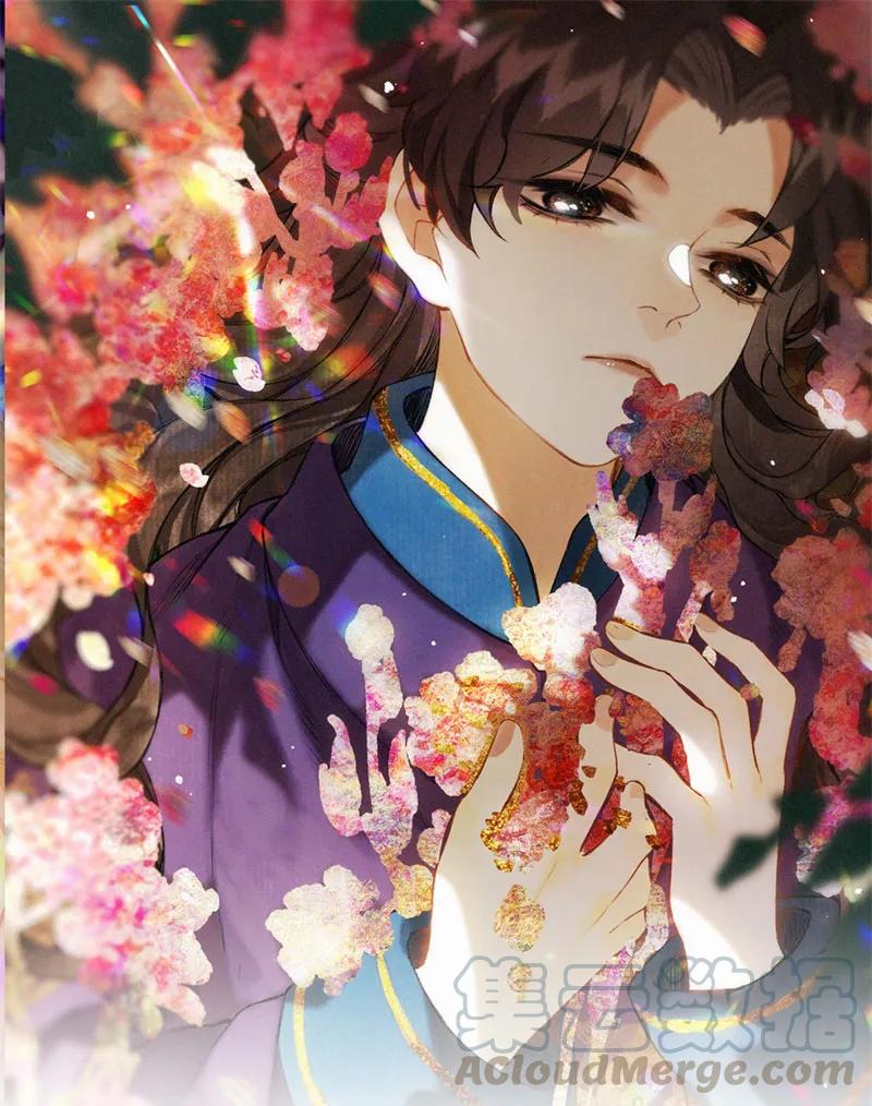 榴花不及春作者是谁漫画,017 遗我双鲤鱼1图