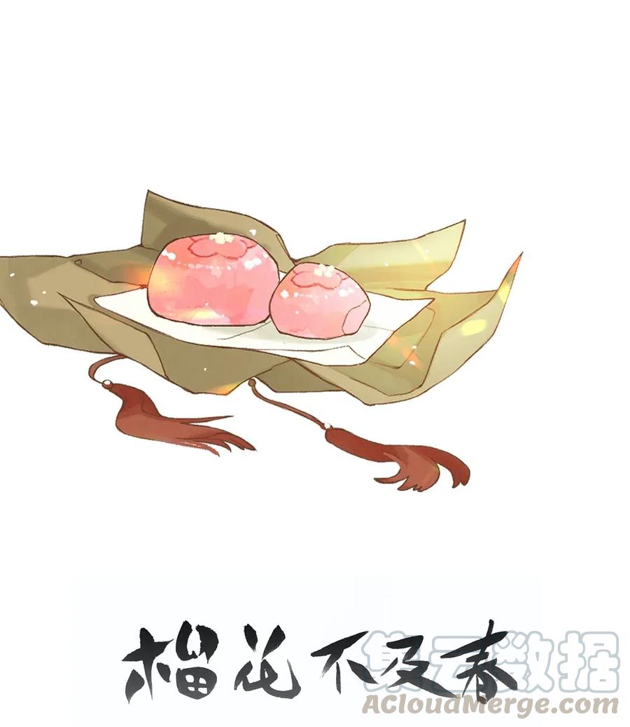 番外 小间奏0