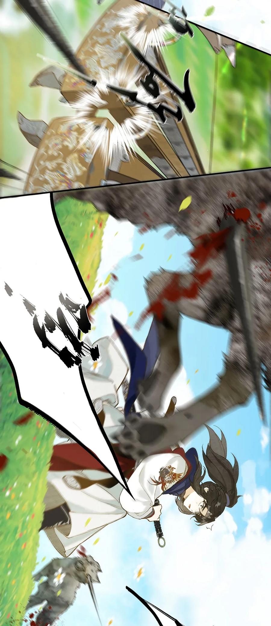 榴花不及春讲什么漫画,番外 蒹葭5图