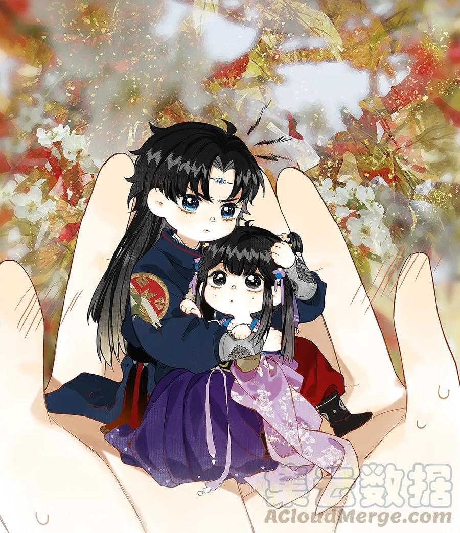 榴花不及春讲什么漫画,013 家山入梦遥1图