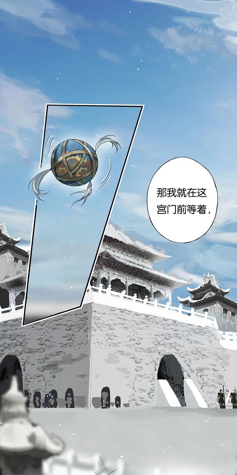 榴花不及春结局是he吗漫画,009 自花还自落3图